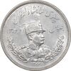 سکه 2000 دینار 1306 تصویری - ضرب هیتون - MS63 - رضا شاه
