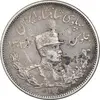 سکه 2000 دینار 1306 تصویری - ضرب هیتون - چرخش 45 درجه - EF45 - رضا شاه