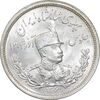 سکه 2000 دینار 1306 تصویری - ضرب لنینگراد - MS64 - رضا شاه