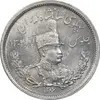سکه 2000 دینار 1306 تصویری - ضرب لنینگراد - MS63 - رضا شاه