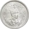 سکه 2000 دینار 1306 تصویری - ضرب لنینگراد - MS63 - رضا شاه