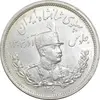 سکه 2000 دینار 1306 تصویری - ضرب لنینگراد - MS63 - رضا شاه