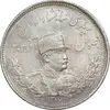 سکه 2000 دینار 1307 تصویری - MS62 - رضا شاه