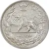 سکه 2000 دینار 1307 تصویری - MS62 - رضا شاه