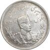 سکه 2000 دینار 1308 تصویری - MS63 - رضا شاه