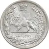 سکه 2000 دینار 1308 تصویری - MS63 - رضا شاه