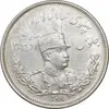 سکه 2000 دینار 1308 تصویری - MS62 - رضا شاه