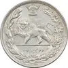 سکه 2000 دینار 1308 تصویری - MS62 - رضا شاه