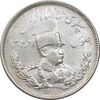 سکه 2000 دینار 1308 تصویری - MS61 - رضا شاه