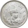 سکه 2000 دینار 1308 تصویری - MS61 - رضا شاه
