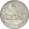 سکه 2000 دینار 1308 تصویری - AU58 - رضا شاه