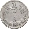 سکه 2 ریال 1310 - MS62 - رضا شاه