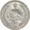 سکه 2 ریال 1311 - MS62 - رضا شاه