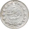 سکه 2000 دینار 1304 رایج - MS63 - رضا شاه