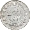 سکه 2000 دینار 1304 رایج - MS63 - رضا شاه