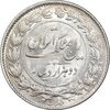 سکه 2000 دینار 1304 رایج - MS63 - رضا شاه