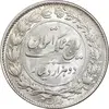 سکه 2000 دینار 1304 رایج - MS63 - رضا شاه