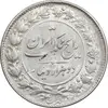 سکه 2000 دینار 1304 رایج - AU58 - رضا شاه