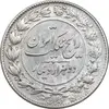 سکه 2000 دینار 1304 رایج - AU55 - رضا شاه