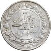 سکه 2000 دینار 1305 رایج - MS63 - رضا شاه