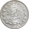 سکه 2000 دینار 1305 رایج - MS63 - رضا شاه