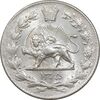 سکه 2000 دینار 1305 رایج - MS63 - رضا شاه