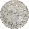 سکه 2000 دینار 1305 رایج - MS61 - رضا شاه