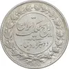 سکه 2000 دینار 1305 رایج - MS61 - رضا شاه