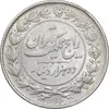 سکه 2000 دینار 1305 رایج - AU58 - رضا شاه
