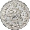سکه 2000 دینار 1305 رایج - AU58 - رضا شاه