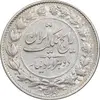 سکه 2000 دینار 1305 رایج - AU55 - رضا شاه