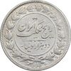 سکه 2000 دینار 1305 رایج - EF40 - رضا شاه