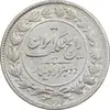 سکه 2000 دینار 1305 رایج - EF40 - رضا شاه
