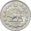 سکه 2000 دینار 1305 خطی - MS62 - رضا شاه