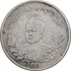 سکه 2000 دینار 1331 تصویری - EF45 - احمد شاه