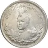 سکه 2000 دینار 1344 تصویری - MS64 - احمد شاه