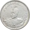 سکه 2000 دینار 1344 تصویری - MS62 - احمد شاه