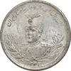 سکه 2000 دینار 1344 تصویری - MS62 - احمد شاه