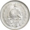 سکه 2 ریال 1328 نقره - MS63 - محمد رضا شاه