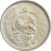 سکه 2 ریال 1324 - MS61 - محمد رضا شاه