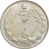 سکه 2 ریال 1324 - MS61 - محمد رضا شاه