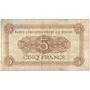 اسکناس 5 فرانک 1964 مومبوتسای چهارم - تک - EF - بوروندی
