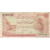 اسکناس 5 پیاستر 1951 ادریس یکم - تک - EF - لیبی