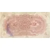 اسکناس 5 پیاستر 1951 ادریس یکم - تک - EF - لیبی