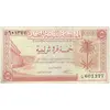 اسکناس 5 پیاستر 1951 ادریس یکم - تک - EF - لیبی