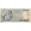 اسکناس 50 دراخما 1964 کنستانتین دوم - تک - VF - یونان
