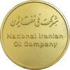 مدال شرکت ملی نفت ایران - با کاور فابریک - UNC - محمد رضا شاه