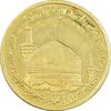 مدال طلا سایز 8 گرمی شاه در حرم 1349 - PF58 - محمد رضا شاه