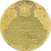 مدال طلا انقلاب سفید 1346 - UNC - محمد رضا شاه