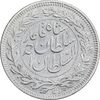 سکه 1000 دینار 1330 خطی - ضرب برلین - EF40 - احمد شاه